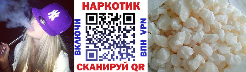 Наркотические вещества Таганрог Конопля  Кокаин  Галлюциногенные грибы  ГАШ 