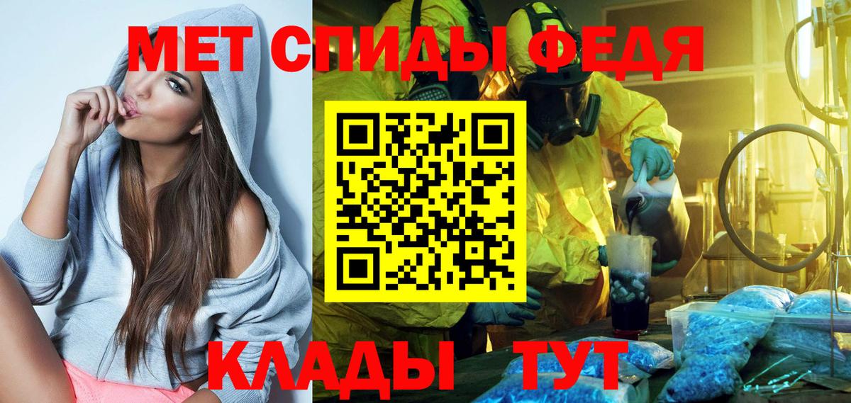 Amphetamine VHQ  Вход с VPN  Амфетамин  Таганрог 