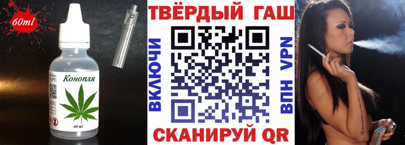 Cannafood конопля Таганрог