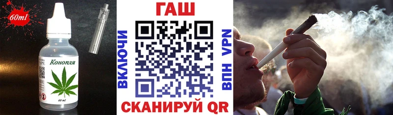 Печенье с ТГК марихуана Таганрог