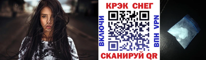 COCAIN Fish Scale цены наркотик Таганрог