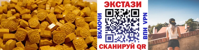 Ecstasy XTC  МЕГА   Таганрог 