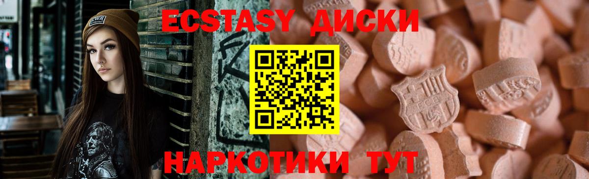 ЭКСТАЗИ DUBAI Таганрог