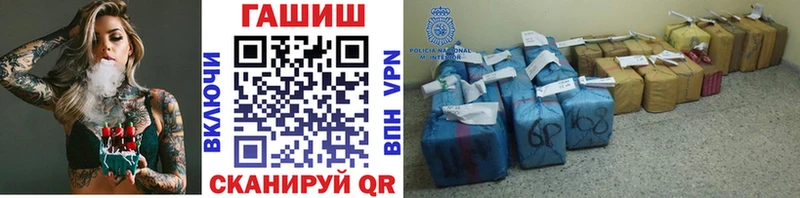 ГАШИШ хэш Таганрог