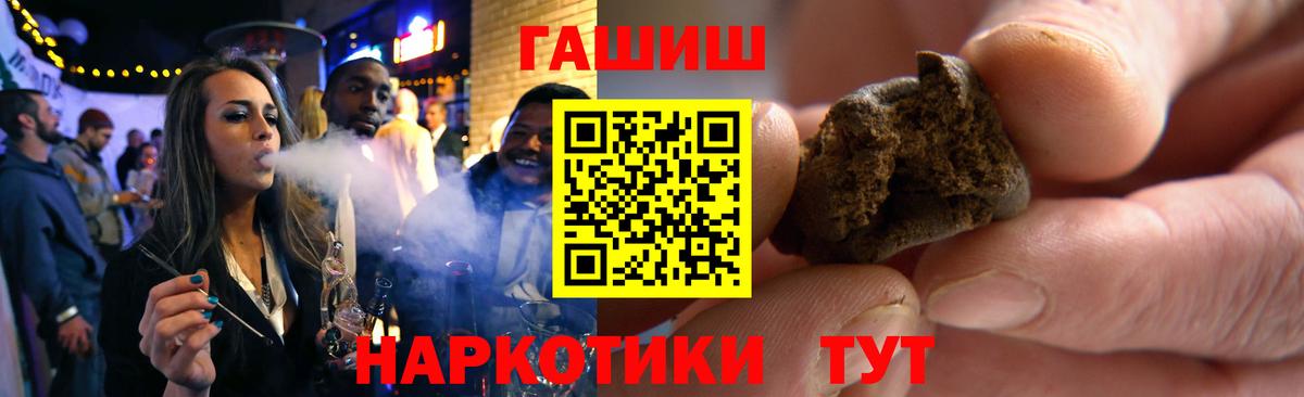 ГАШ убойный Таганрог