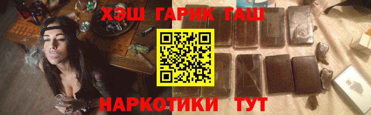 Гашиш Ice-O-Lator  ГАШ Ice-O-Lator  Таганрог  Вход с VPN 
