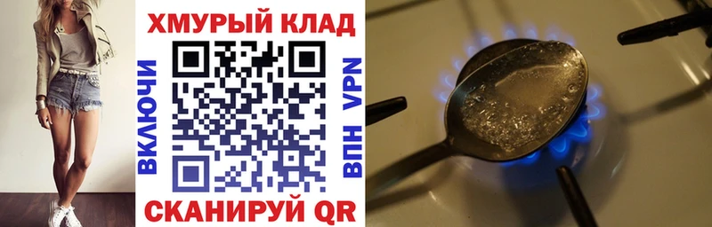 mega ONION Таганрог ГЕРОИН Heroin