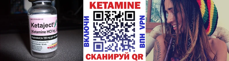 Кетамин ketamine блэк спрут вход Таганрог