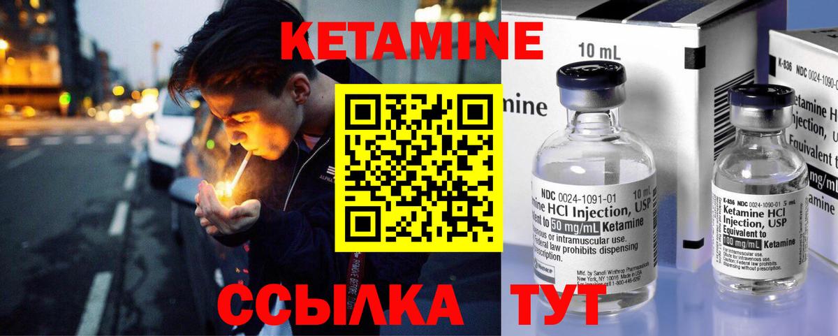 Таганрог  КЕТАМИН ketamine  blacksprut сайт  Вход с VPN  КЕТАМИН ketamine 