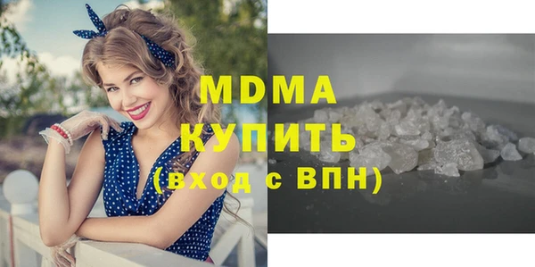 jwh Абаза