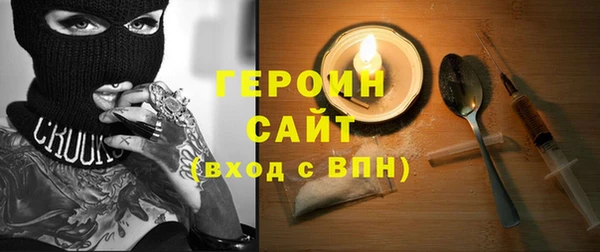 jwh Абаза