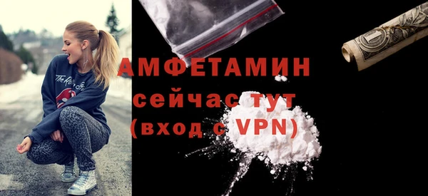 метамфетамин Абдулино