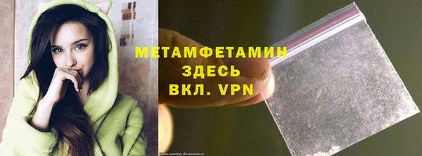 метамфетамин Абдулино