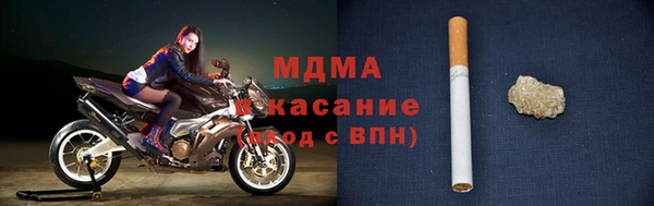 mdma Абинск