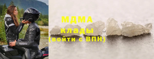 метамфетамин Абдулино