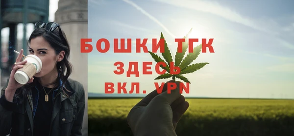 метамфетамин Абдулино