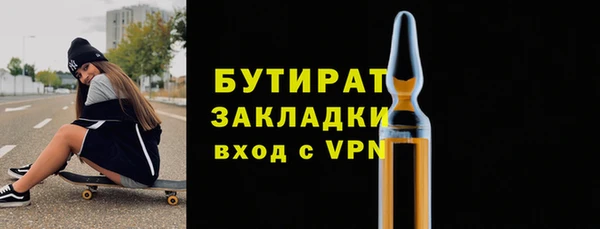 jwh Абаза