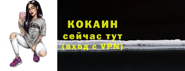 jwh Абаза