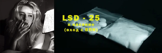 jwh Абаза