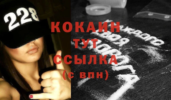 метамфетамин Абдулино