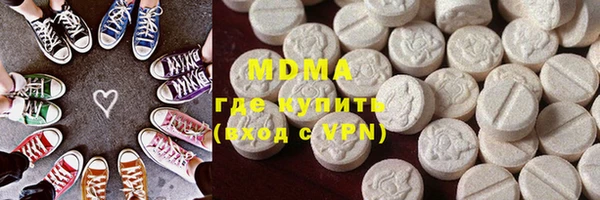 метамфетамин Абдулино