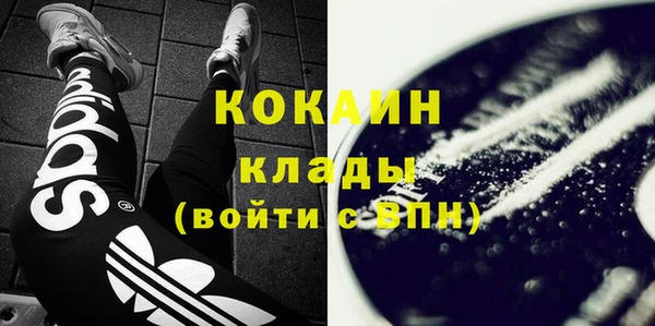 метамфетамин Абдулино