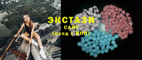 метамфетамин Абдулино