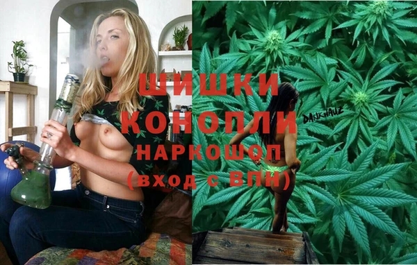 метамфетамин Абдулино