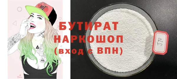 метамфетамин Абдулино