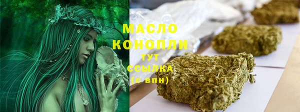 метамфетамин Абдулино