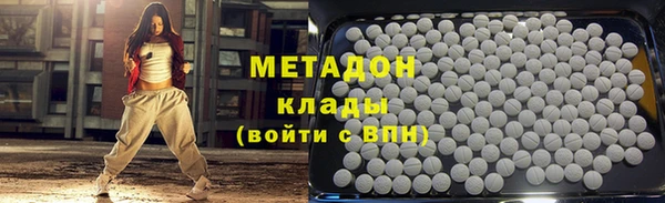 метамфетамин Абдулино