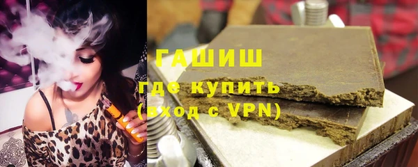 метамфетамин Абдулино