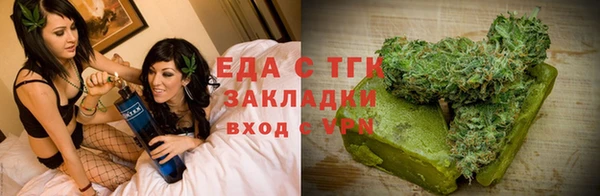 jwh Абаза