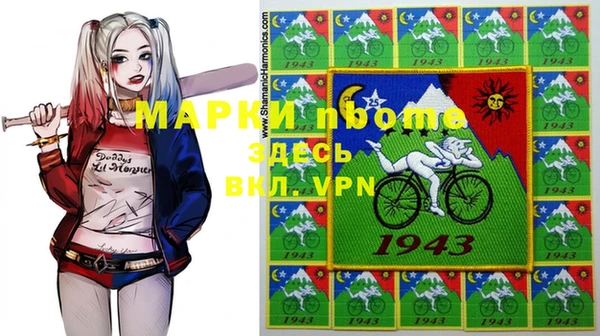 метамфетамин Абдулино