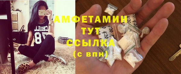jwh Абаза
