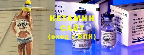 метамфетамин Абдулино
