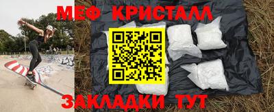 MDMA Premium VHQ Севастополь