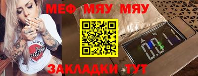 MDMA Premium VHQ Севастополь