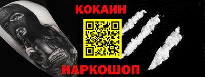 первитин Северобайкальск
