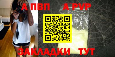 первитин Северобайкальск