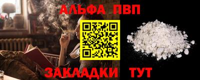 первитин Северобайкальск