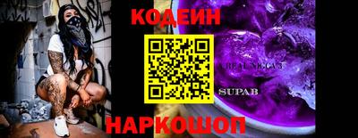 первитин Северобайкальск