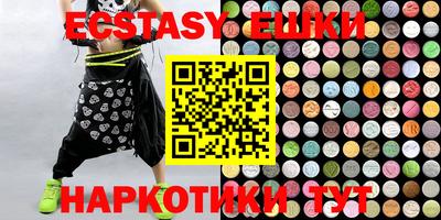 MDMA Premium VHQ Севастополь