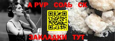 первитин Северобайкальск