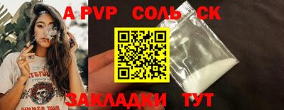 MDMA Premium VHQ Севастополь