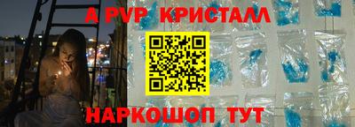 первитин Северобайкальск