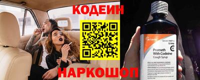 первитин Северобайкальск