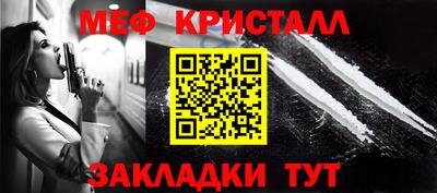 первитин Северобайкальск