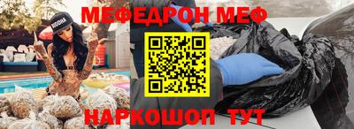 первитин Северобайкальск
