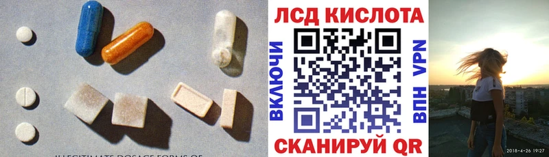 ЛСД экстази ecstasy сайты даркнета Telegram Таганрог закладки